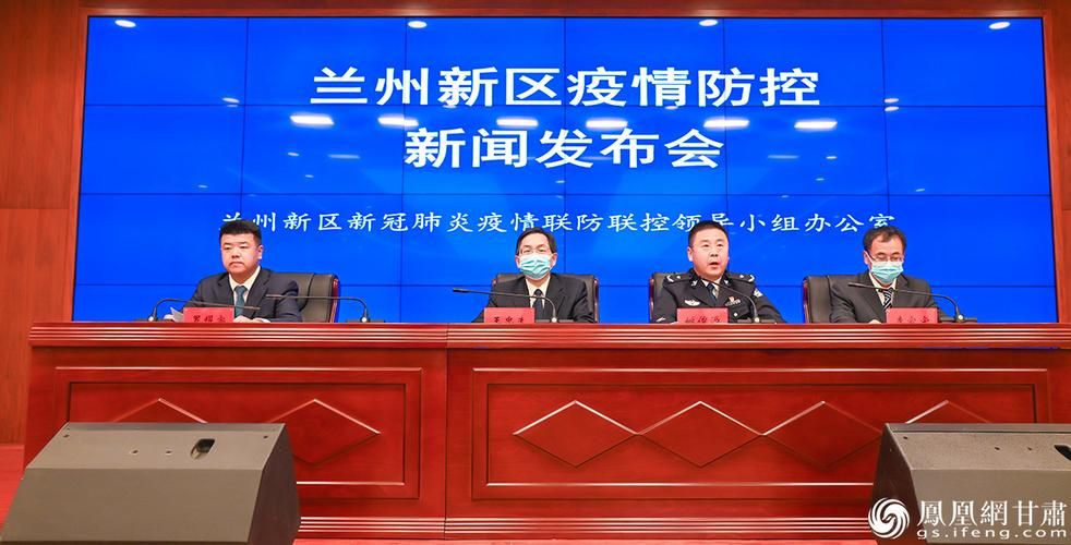 发现1名密接者!甘肃兰州城关区_兰州城关公布最新消息