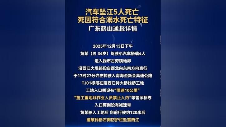 【黄山市通报17例死亡病例详情,黄山市最新动态】