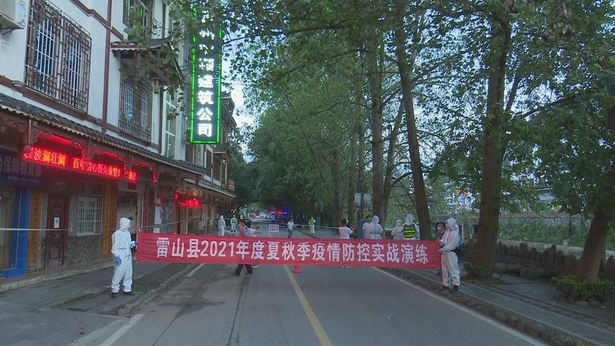 雷山县有什么疫情地区_雷山县城在哪个镇