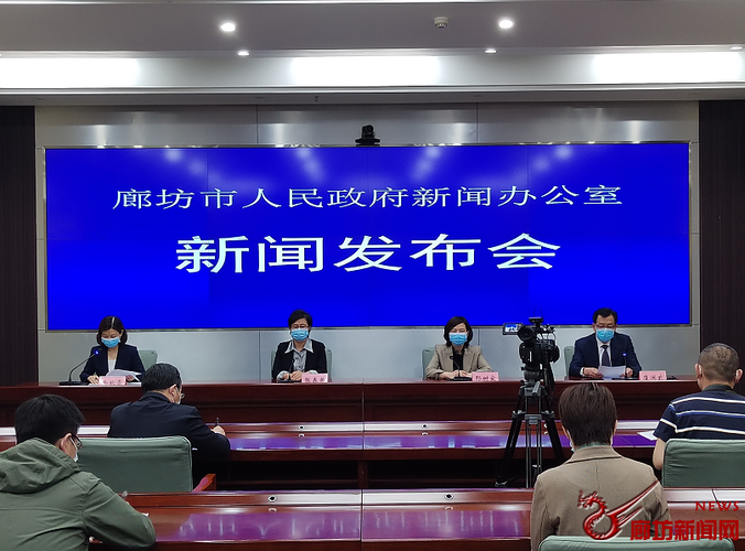 廊坊新增28例无症状感染者及20例无症状/廊坊刚刚发布的紧急通知有哪些