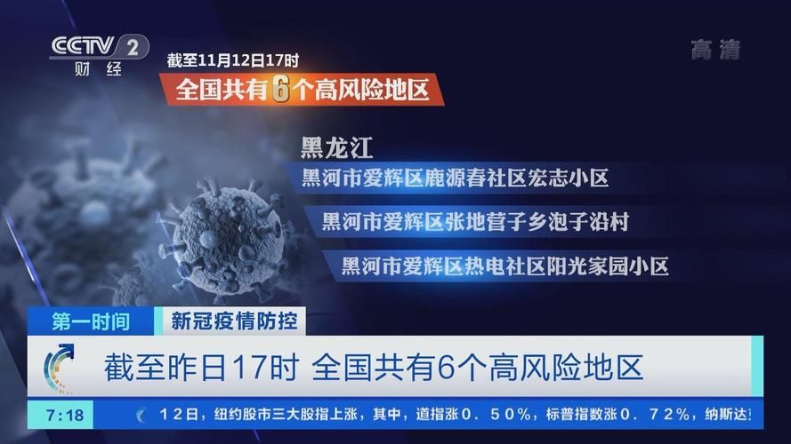 河北沧州疫情怎么查风险地区/新冠疫情中国河北省沧州市封控时间