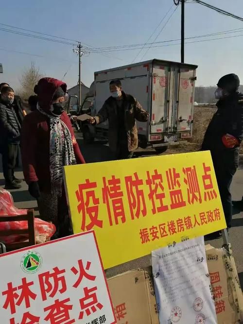 【振安区有什么疫情地区_振安区是哪里】