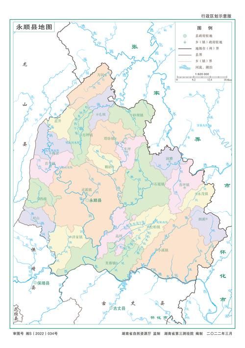 【疫情分布图最新湖南湘西土家族苗族自治州永顺县_湖南省湘西永顺县】