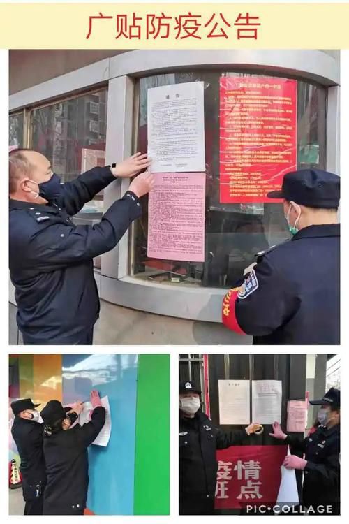  数据播报山东省济宁市疫情防控最新文件:济宁市防疫中心电话24小时电话