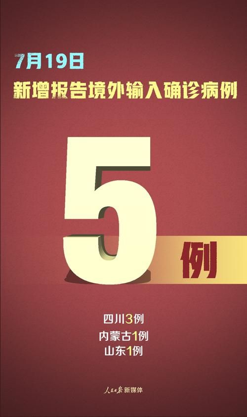 河南驻马店遂平县昨日新增破2(驻马店遂平今天多大)