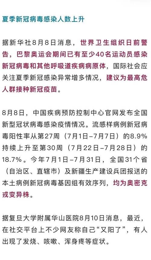 石碣镇几个地区有疫情发生/东莞石碣镇最新仼命
