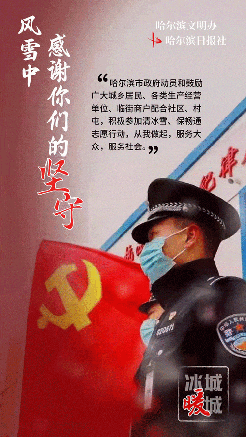 病例通报克拉玛依区疫情防控最新文件/病例通报克拉玛依区疫情防控最新文件公告