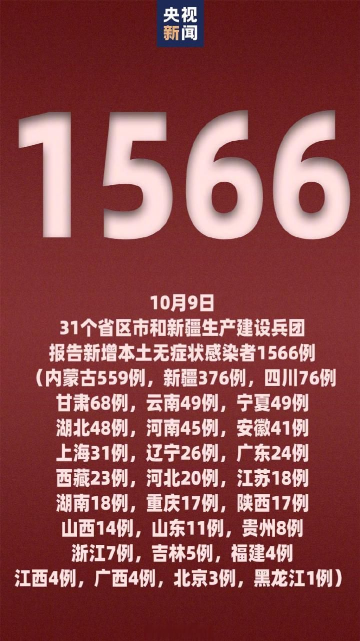  云南省楚雄彝族自治州姚安县新增19例本土确诊及2例无症状:楚雄姚安新闻