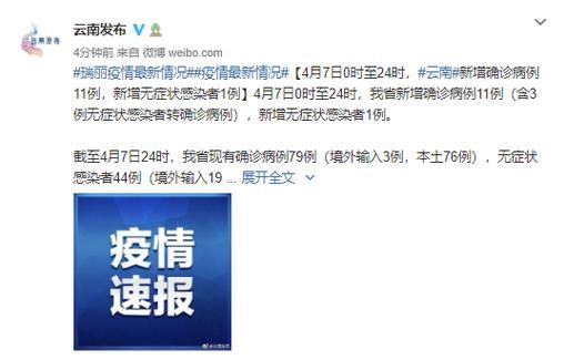 惠农区新增7例无症状感染者及1例无症状/惠农区最新大事