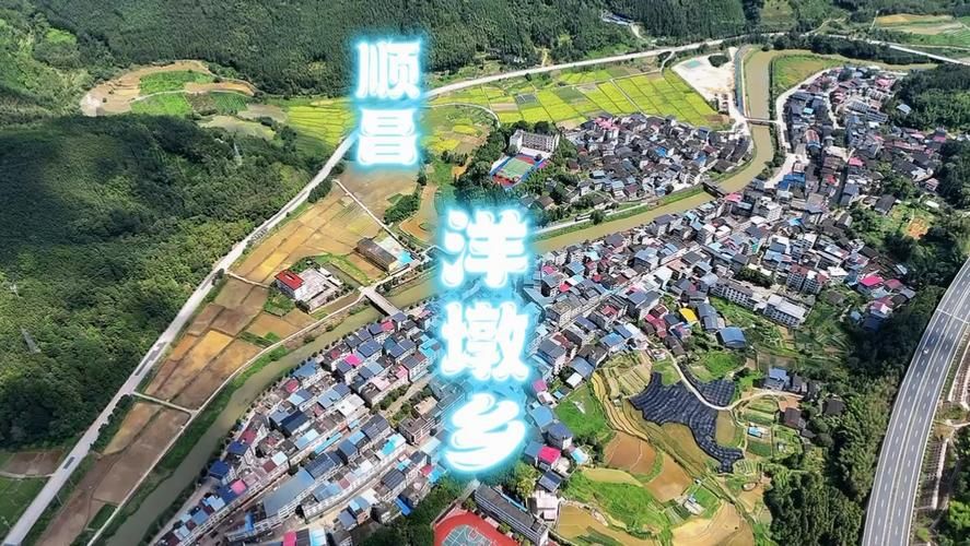 福建省南平市顺昌县哪里地区有疫情了呢/南平顺昌百度百科