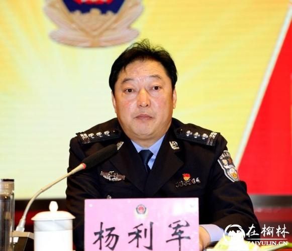 【陕西省榆林市横山区今日最新消息疫情,榆林市横山区最新任命公示】