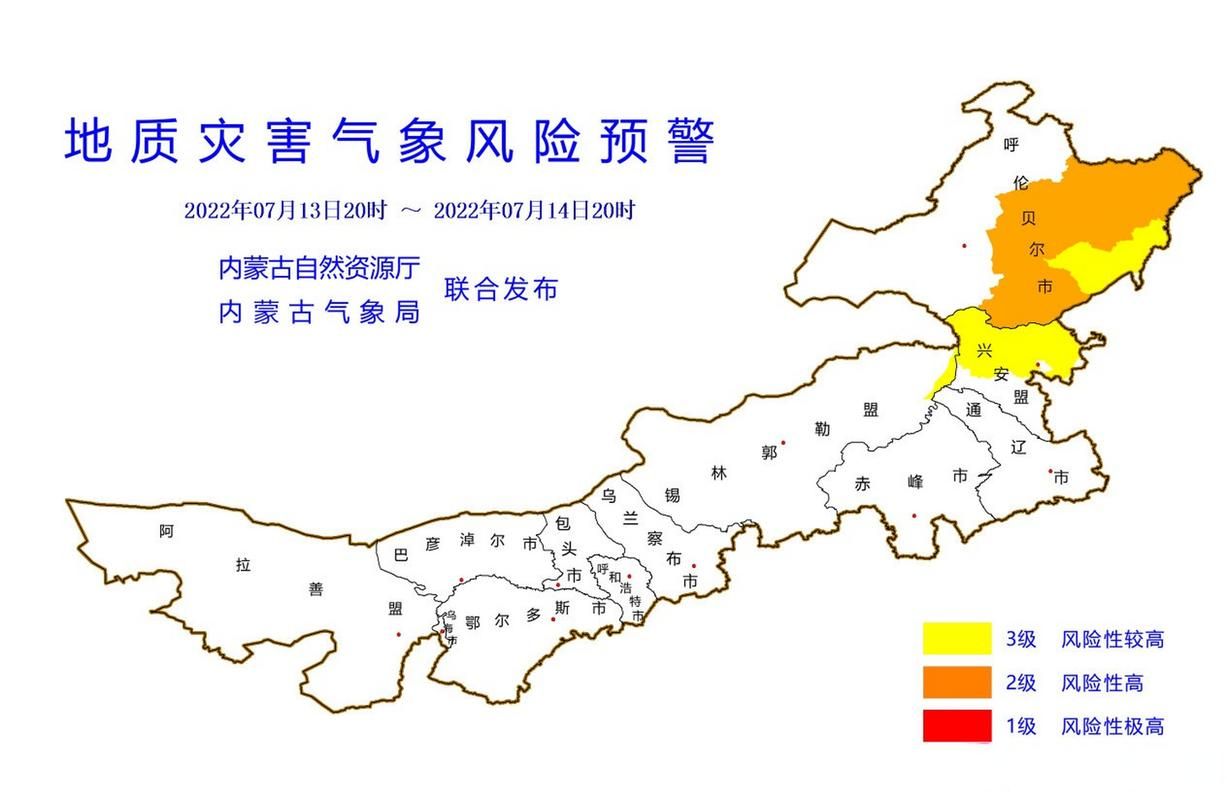 内蒙古自治区呼伦贝尔市扎兰屯市疫情昨日消息最新_呼伦贝尔扎兰屯属于东北吗