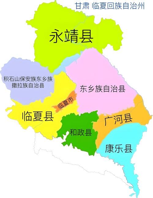 【甘肃省临夏回族自治州新增疫情最新,甘肃省临夏县是哪个市】