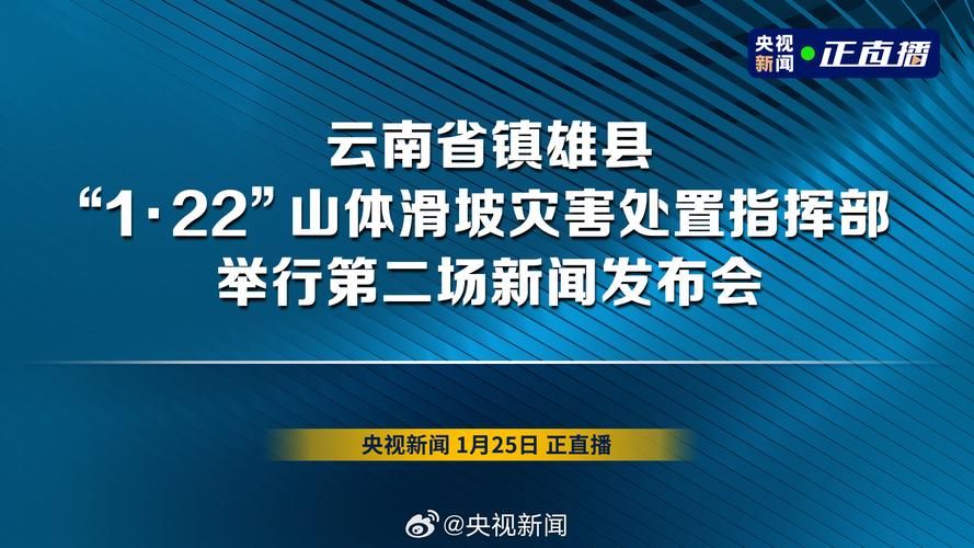 【云南昭通镇雄县新增30例死亡病例,涉及张掖市,昭通镇雄新闻今日头条】