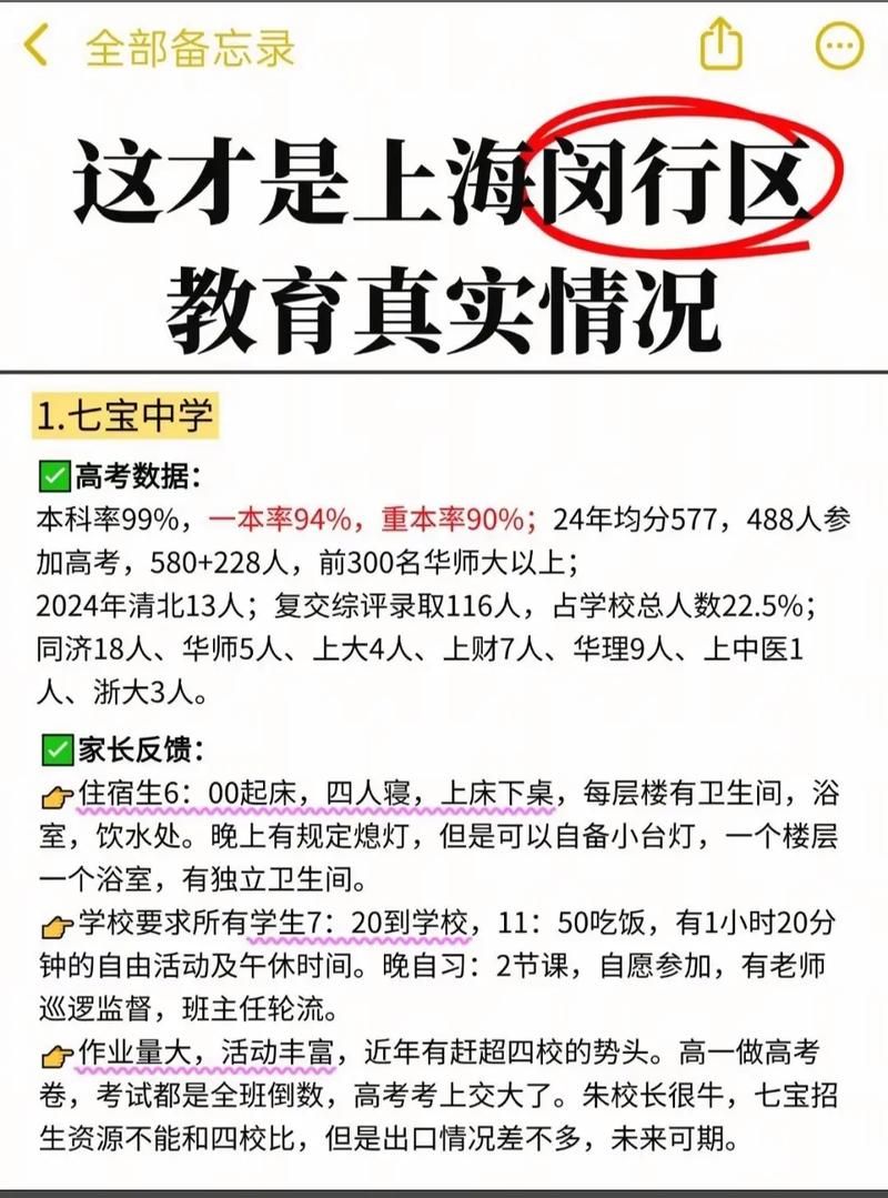 闵行区昨日新增破10_上海闵行区最新动态