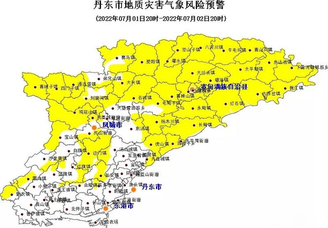 【辽宁省丹东市元宝区近期最新消息疫情_辽宁省丹东市元宝区地图】