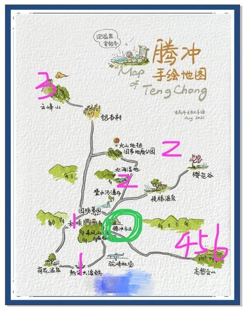云南保山腾冲疫情风险地区划分/云南保山市腾冲