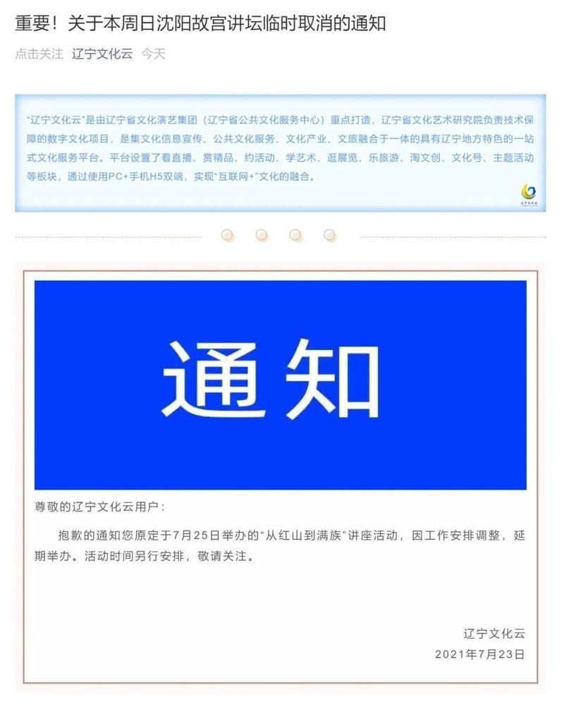 最新疫情情况通报昌乐县_最新疫情情况通报昌乐县最新消息