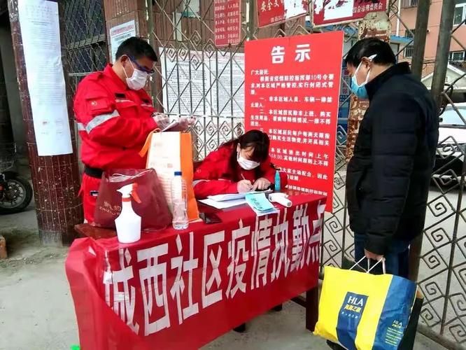 萧县疫情最新表解(萧县新闻最新消息新闻)