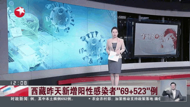 全国新增1例阳性感染者涉26省市(全国阳性病例)