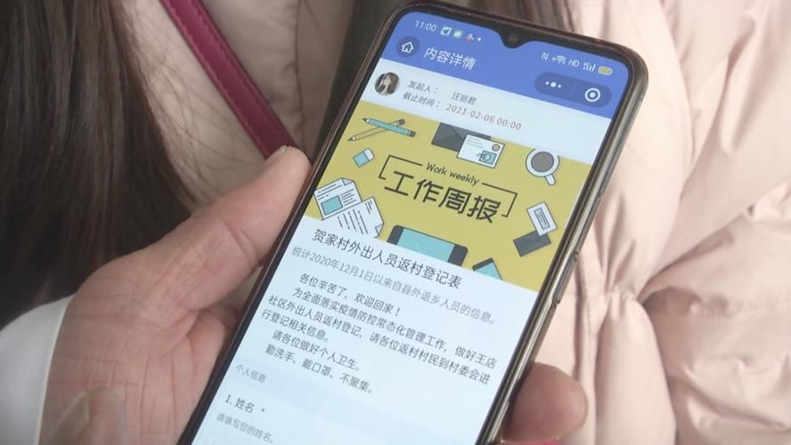 疫情最新报告孝昌县新闻_孝昌县最新新闻报道