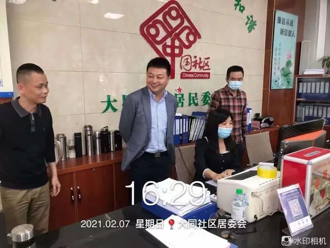 那大镇疫情风险地区划分/那大镇景点地图